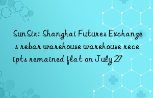 sunsir: shanghai futures exchange s rebar warehouse warehouse receipts remained flat on july 27