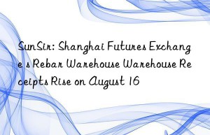 sunsir: shanghai futures exchange s rebar warehouse warehouse receipts rise on august 16