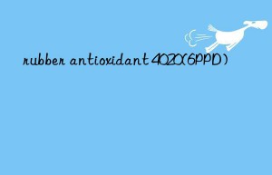 rubber antioxidant 4020(6ppd)