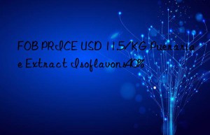 fob price usd 11.5/kg puerariae extract isoflavons40%