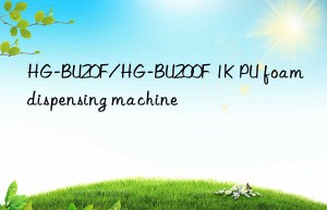 hg-bu20f/hg-bu200f 1k pu foam dispensing machine