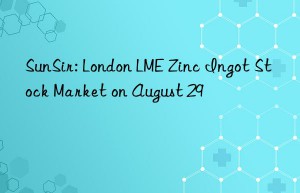 sunsir: london lme zinc ingot stock market on august 29