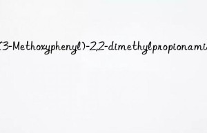 n-(3-methoxyphenyl)-2,2-dimethylpropionamide