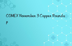 comex november 3 copper roundup