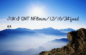 juki smt nf8mm/12/16/24 feeder