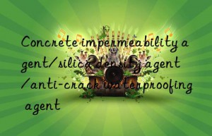 concrete impermeability agent/silica density agent/anti-crack waterproofing agent