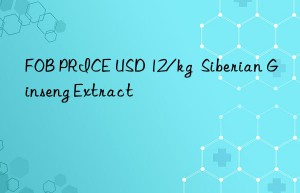 fob price usd 12/kg  siberian ginseng extract