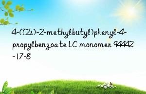 4-((2s)-2-methylbutyl)phenyl-4-propylbenzoate lc monomer 94442-17-8