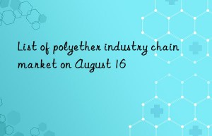 list of polyether industry chain market on august 16