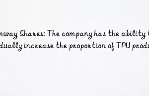amway shares: the company has the ability to gradually increase the proportion of tpu products