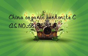 china organic bentonite cas no.:68153-34-4