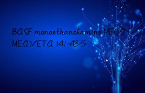 monoethanolamine meoa (mea)/eta 141-43-5