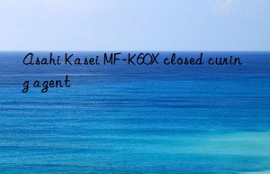 asahi kasei mf-k60x closed curing agent