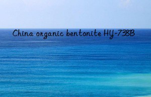 china organic bentonite hy-738b