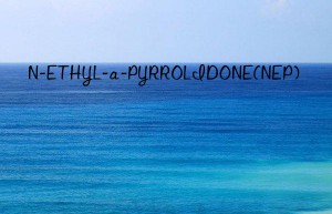 n-ethyl-a-pyrrolidone(nep)