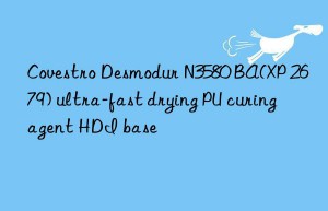 desmodur n3580 ba(xp 2679) ultra-fast drying pu curing agent hdi base