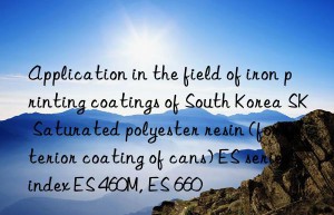 application in the field of iron printing coatings of south korea sk saturated polyester resin (for interior coating of cans) es series index es 460m, es 660