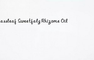 grassleaf sweetfalg rhizome oil