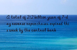 a total of 212 billion yuan of 7-day reverse repurchases expired this week by the central bank