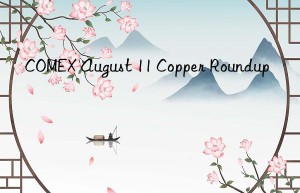 comex august 11 copper roundup