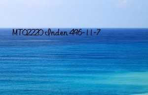 mt02220 inden 496-11-7