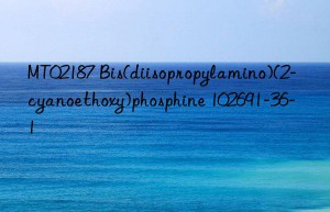 mt02187 bis(diisopropylamino)(2-cyanoethoxy)phosphine 102691-36-1