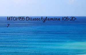 mt01955 diisooctylamine 106-20-7