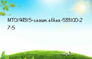 mt0194315-crown ether-533100-27-5