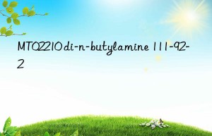 mt02210 di-n-butylamine 111-92-2