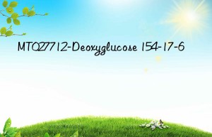 mt027712-deoxyglucose 154-17-6