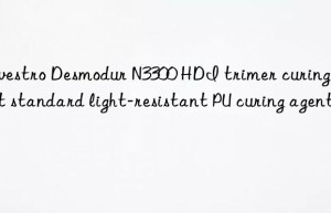 desmodur n3300 hdi trimer curing agent standard light-resistant pu curing agent