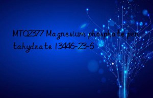 mt02377 magnesium phosphate pentahydrate 13446-23-6