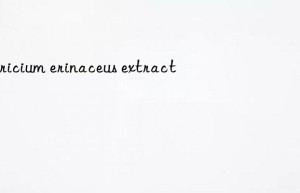 hericium erinaceus extract