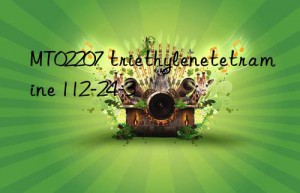 mt02207 triethylenetetramine 112-24-3