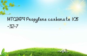 mt02479 propylene carbonate 108-32-7