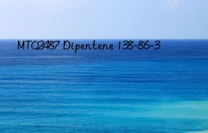 mt02487 dipentene 138-86-3