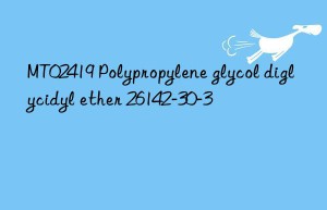 mt02419 polypropylene glycol diglycidyl ether 26142-30-3