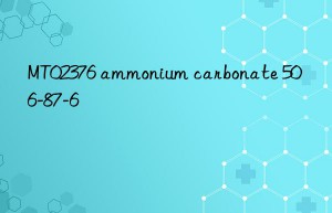 mt02376 ammonium carbonate 506-87-6