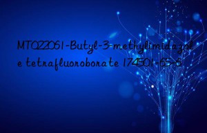 mt022061-butyl-3-methylimidazole tetrafluoroborate 174501-65-6