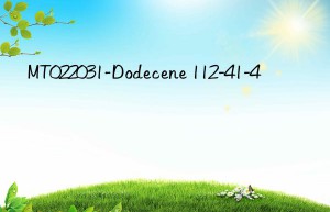 mt022031-dodecene 112-41-4