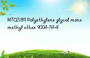mt02189 polyethylene glycol monomethyl ether 9004-74-4