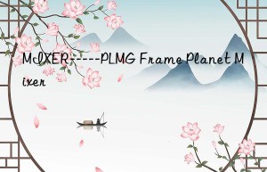 mixer—–plmg frame planet mixer