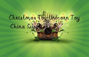 christmas toy-unicorn toy china suppliers