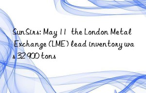 sunsirs: may 11  the london metal exchange (lme) lead inventory was 32 900 tons