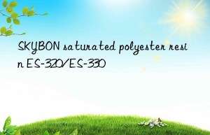 skybon saturated polyester resin es-320/es-330