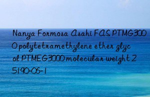 nanya formosa asahi fas ptmg3000 polytetramethylene ether glycol ptmeg3000 molecular weight 25190-06-1