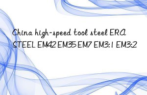 china high-speed tool steel erasteel em42 em35 em7 em3:1 em3:2