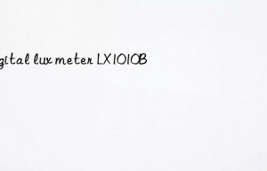 digital lux meter lx1010b