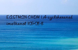 eastman chdm 1,4-cyclohexanedimethanol 105-08-8