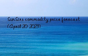 sunsirs commodity price forecast (april 20  2023)